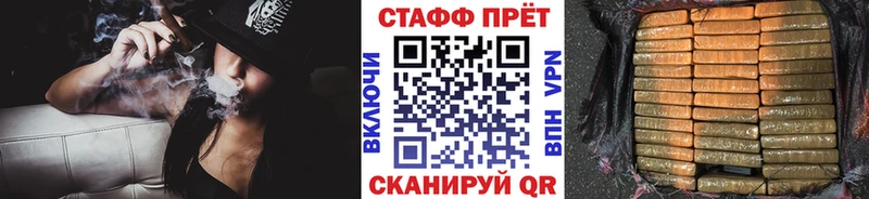 Купить закладку Мирный Марихуана  МЕФ  БУТИРАТ  Амфетамин  Гашиш  Альфа ПВП 