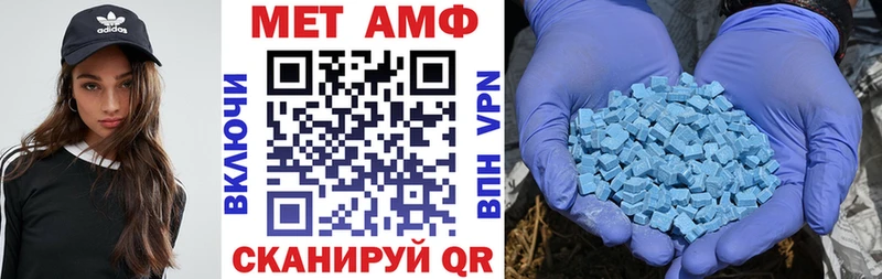 АМФ Premium  Мирный 