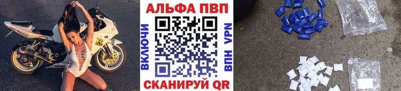 A PVP Соль Мирный