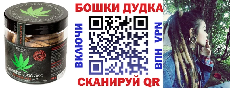 Canna-Cookies конопля  Мирный 