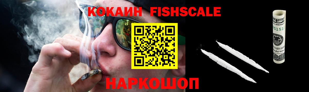 Кокаин 97% Мирный