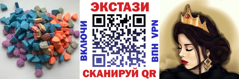 купить наркотик  Мирный  Экстази ешки 