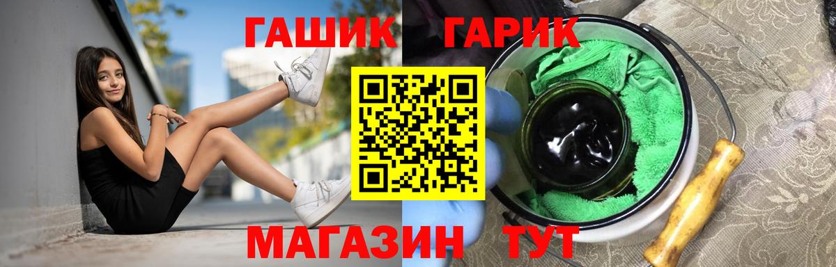 Мирный  Гашиш индика сатива  Вход с VPN  ГАШИШ ice o lator 