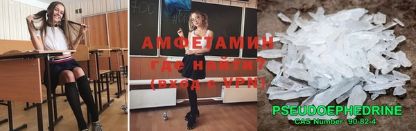 кокаин VHQ Лагань