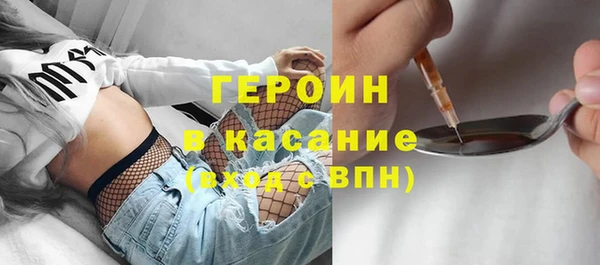 стаф Лихославль