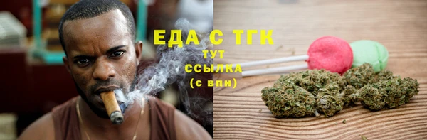 тгк Ладушкин