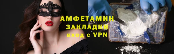 стаф Лихославль