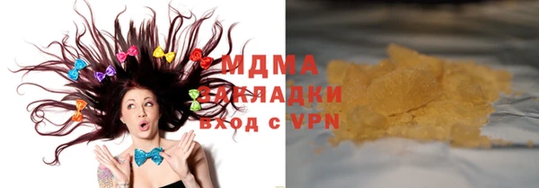 стаф Лихославль