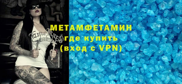 стаф Лихославль