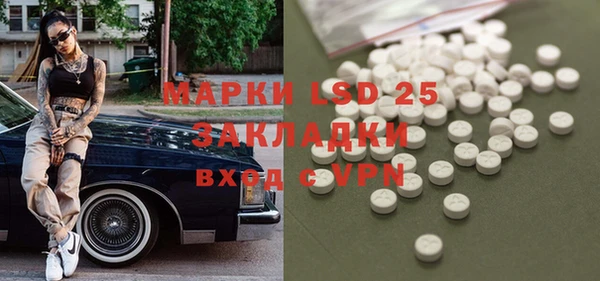 стаф Лихославль