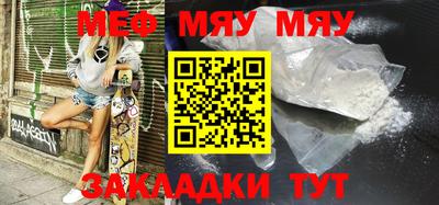 таблы Жуковский