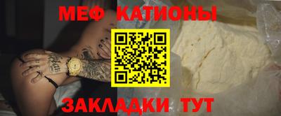 таблы Жуковский