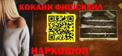 альфа пвп VHQ Заволжье