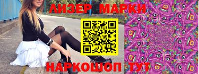 альфа пвп VHQ Заволжье