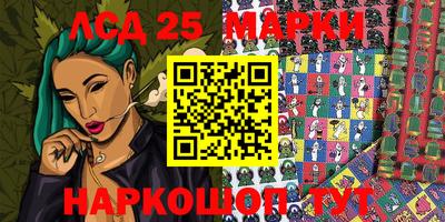 таблы Жуковский