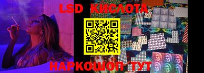 гидропоника Заводоуковск