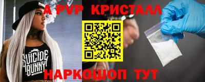 альфа пвп VHQ Заволжье
