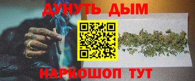 таблы Жуковский
