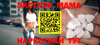 таблы Жуковский