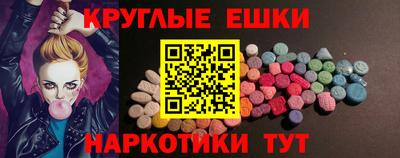 альфа пвп VHQ Заволжье