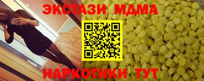 альфа пвп VHQ Заволжье