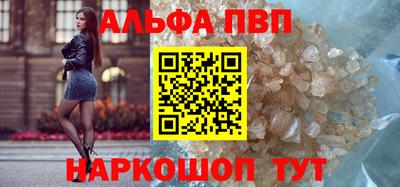 таблы Жуковский