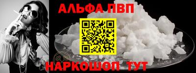таблы Жуковский