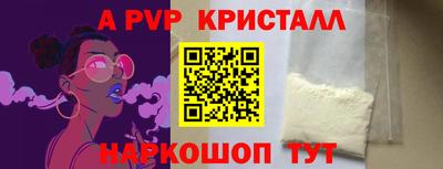 таблы Жуковский