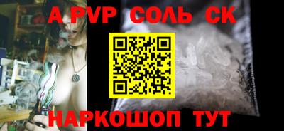 альфа пвп VHQ Заволжье
