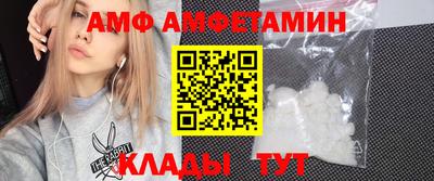 альфа пвп VHQ Заволжье
