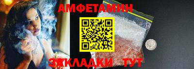 альфа пвп VHQ Заволжье