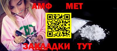 таблы Жуковский