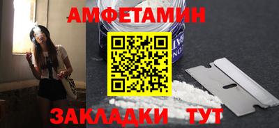 таблы Жуковский