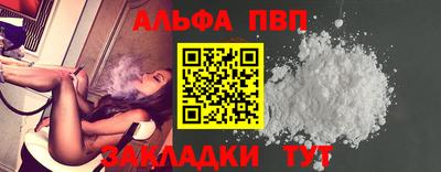 таблы Жуковский