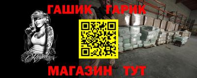альфа пвп VHQ Заволжье