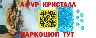 таблы Жуковский