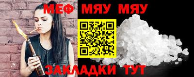 альфа пвп VHQ Заволжье