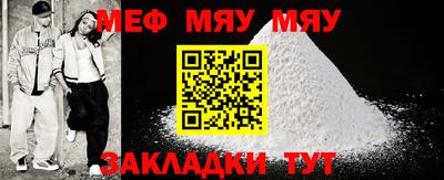 таблы Жуковский