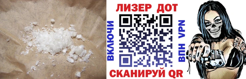 blacksprut   хочу наркоту  Мирный  ЛСД экстази ecstasy 