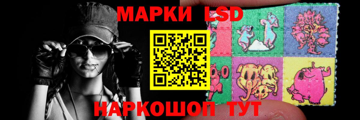 Лсд 25 экстази кислота  Вход с VPN  гидра ссылка  Мирный  ЛСД экстази кислота 