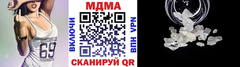 МДМА Molly  Мирный 