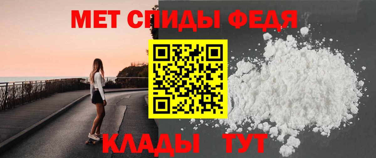 Первитин витя  Вход с VPN  Мирный  МЕТАМФЕТАМИН  Первитин витя 