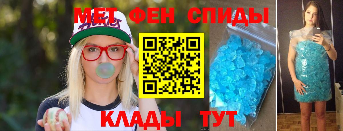 Цена  АМФЕТАМИН   Кетамин  Меф МЯУ МЯУ кристаллы  ГАШИШ  Марихуана  Мирный  Вход с VPN  Кокаин 