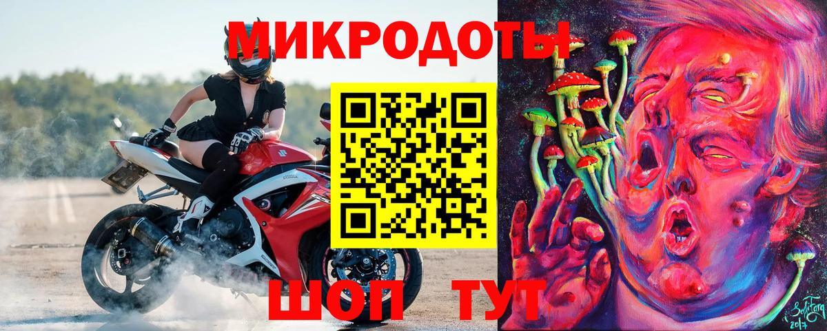 Мирный  Галлюциногенные грибы Cubensis  Вход с VPN 