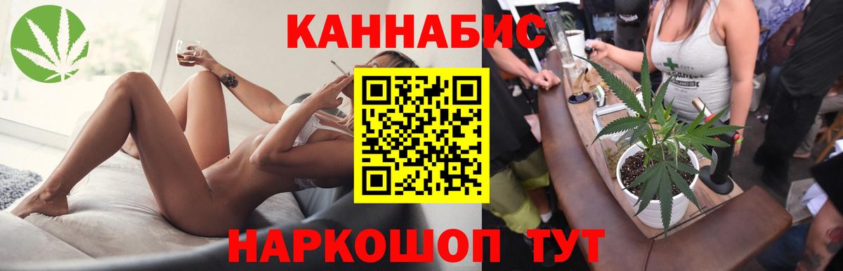 Шишки марихуана THC 21%  Бошки Шишки семена  Мирный  Вход с VPN  Каннабис Amnesia 
